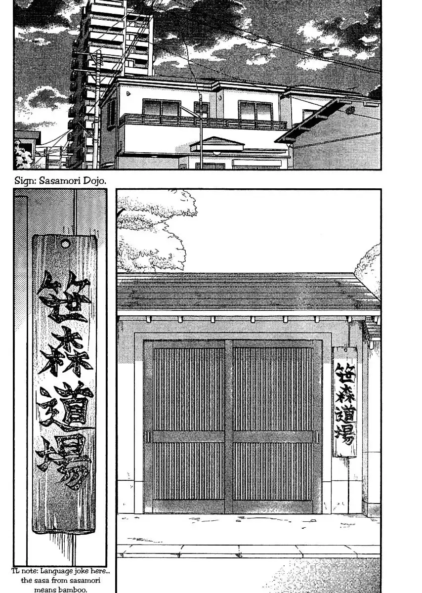 Bamboo Blade B Chapter 1 27